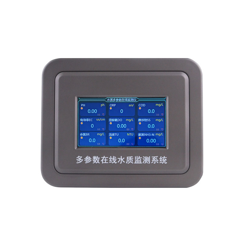 污水水質在線監測系統