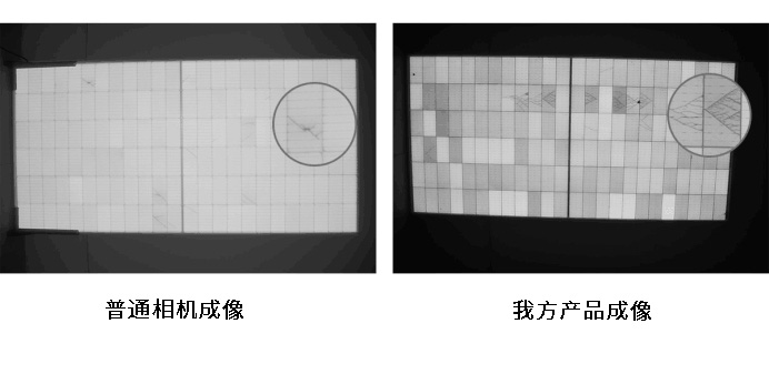 組件el測試儀