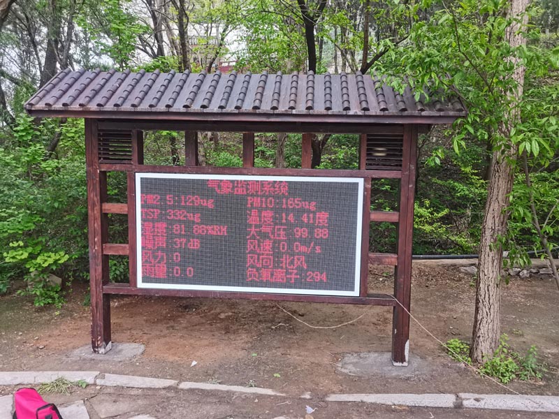 公園、景區(qū)負(fù)氧離子監(jiān)測系統(tǒng)